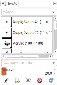 Προβολή πλέγματος/λίστας