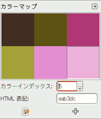 6色のインデックス化画像とそのカラーマップダイアログ