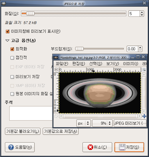 Export Image as JPEG dialog with default quality