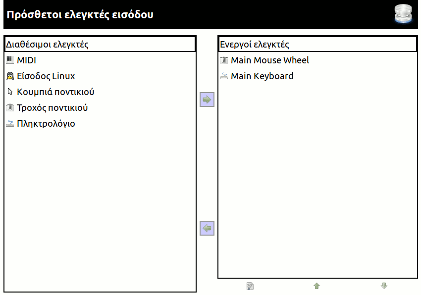 Input Controllers Preferences