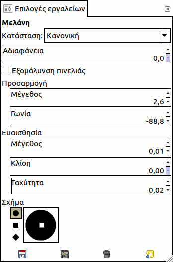 Tool Options Dialog