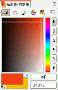 GIMP Color Selector