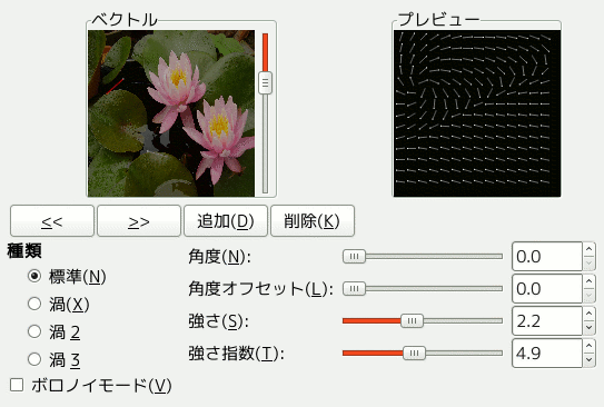 「方向マップエディター」ダイアログのオプション