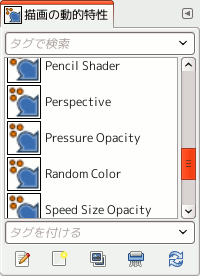 The Paint Dynamics Dialog