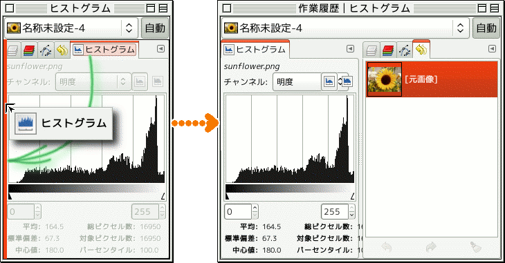 ドックの縁にダイアログを連結