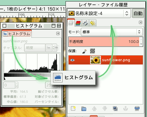 新たにダイアログをダイアロググループへ統合