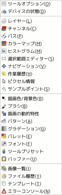 「Add tab」 submenu