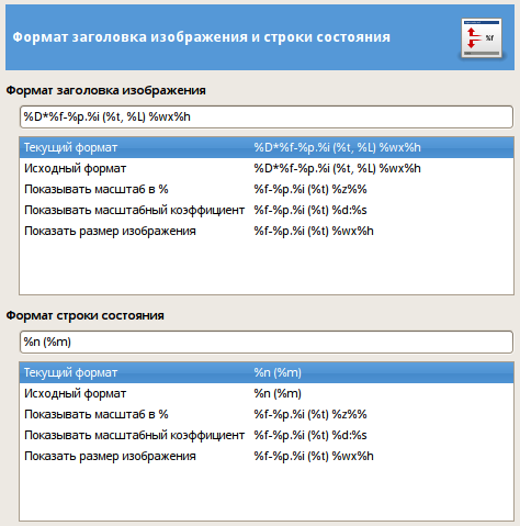 Image Title and Statusbar Format Preferences