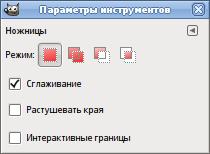 Tool Options for Scissors Select