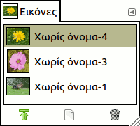 Ο διάλογος εικόνων