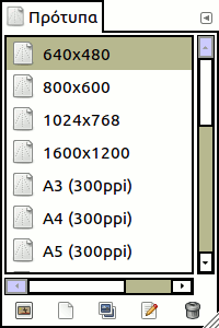 Διάλογος προτύπων