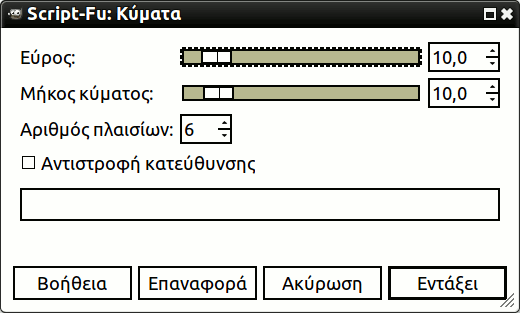 Επιλογές του «Κύματα»
