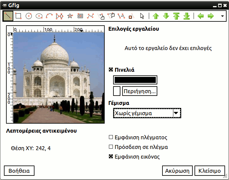 Επιλογές φίλτρου «γεωμετρικά σχήματα»