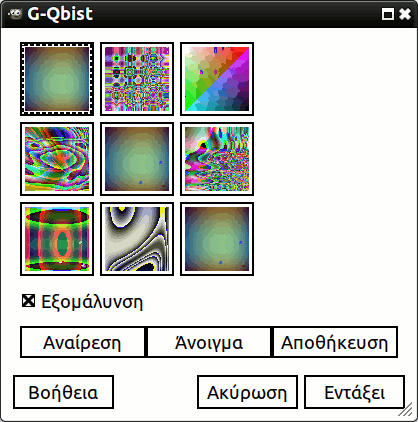 Επιλογές φίλτρου «Qbist»