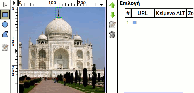 Η περιοχή εργασίας