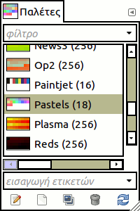 Η ενεργή παλέτα εφαρμόζεται σε μια εικόνα διαβάθμισης