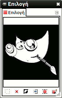 Το παράθυρο διαλόγου «Επεξεργασία επιλογής»