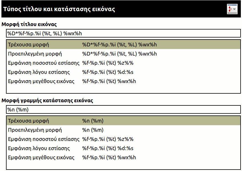 Image Title and Statusbar Format Preferences