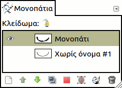Παράδειγμα «κειμένου κατά μήκος μονοπατιού»