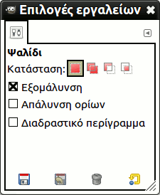 Tool Options Dialog