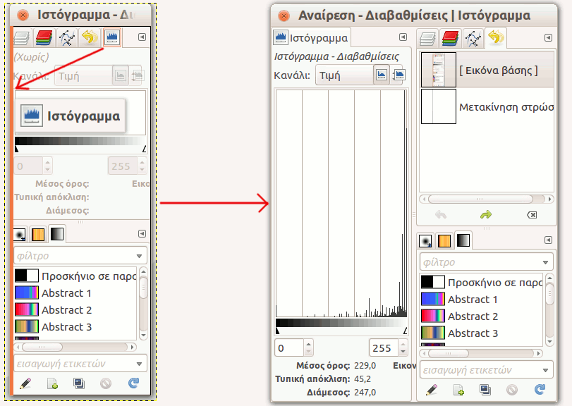 Αγκύρωση διαλόγου σε περίγραμμα προσάρτησης