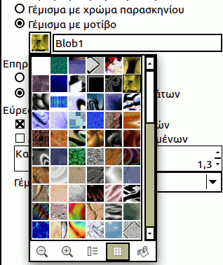 Το πλαίσιο ελέγχου για χρήση ενός προπλάσματος