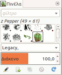 Παράδειγμα