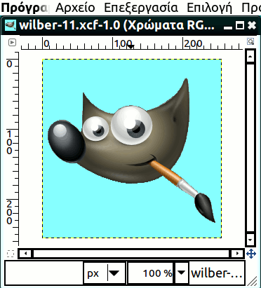 Η χρησιμοποιούμενη εικόνα για τα παρακάτω παραδείγματα
