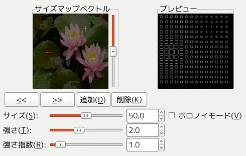 「サイズマップエディター」ダイアログのオプション