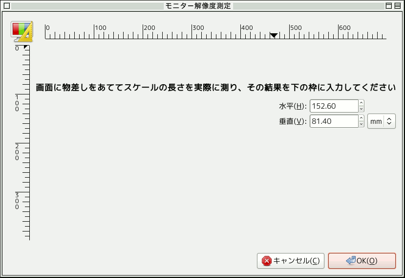 The Calibrate Dialog