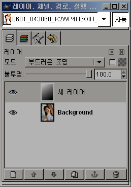 A dock with the Image Menu highlighted.