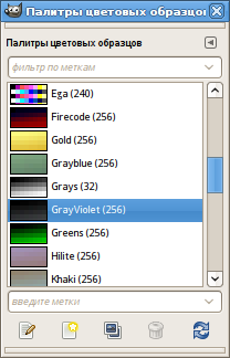 Диалоговое окно палитр