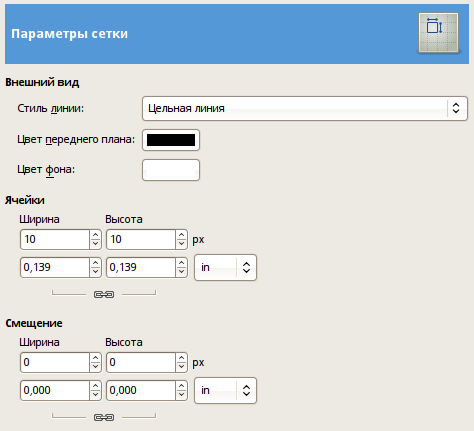 Параметры сетки изображения по умолчанию