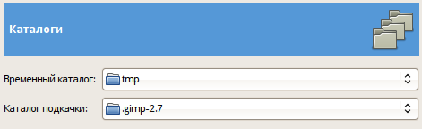 Параметры каталогов