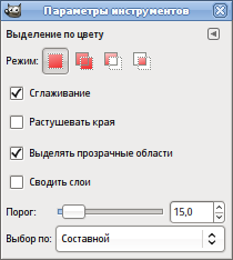 Диалог параметров инструмента
