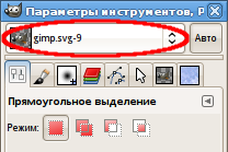 Панель с подсвеченным меню изображения.