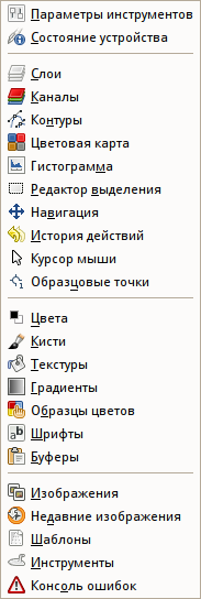 Вложенное меню «Добавить вкладку»