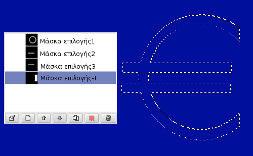 Μια επιλογή αποτελούμενη από κανάλια.