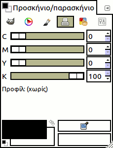 CMYK Color Selector