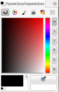 GIMP Color Selector