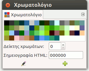 Μια εικόνα από ευρετήριο με 6 χρώματα και το διάλογο του χρωματολογίου της