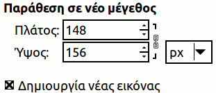 Επιλογές φίλτρου «παράθεσης»