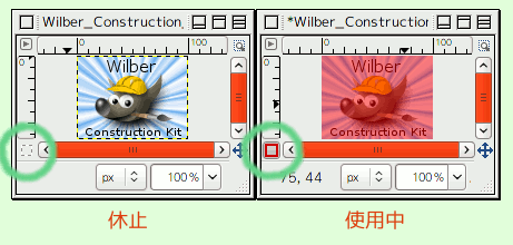 Image with Quick Mask enabled