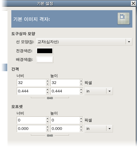 기본 격자 설정