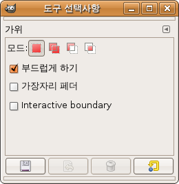 Tool Options for Scissors Select