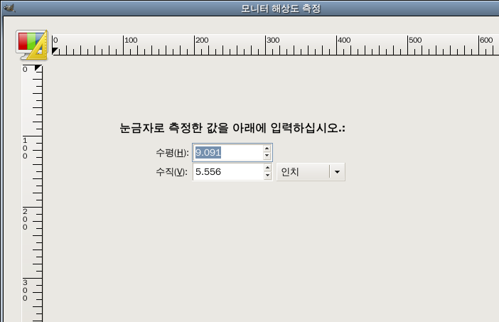 The Calibration dialog